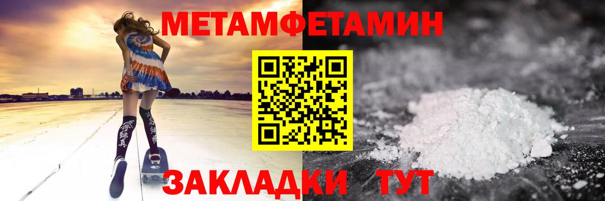 Амфетамин Розовый Бирск