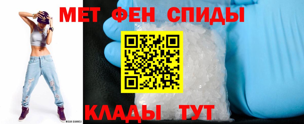 Амфетамин  Амфетамин 98%  Вход с VPN  Бирск 