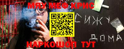 стафф Кумертау