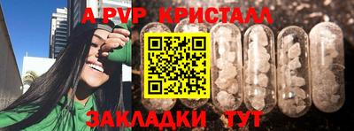 стафф Кумертау