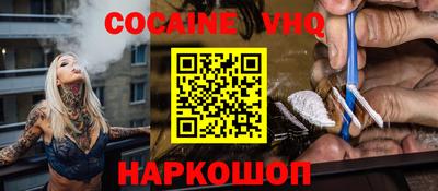 кокаин перу Кунгур