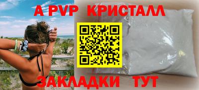 стафф Кумертау