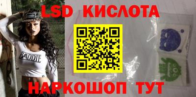 кокаин перу Кунгур