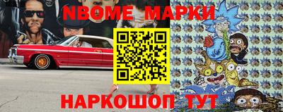 стафф Кумертау