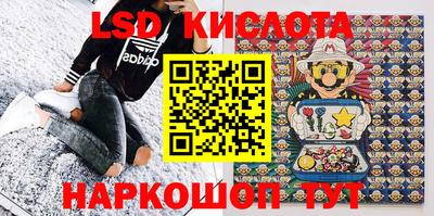 стафф Кумертау