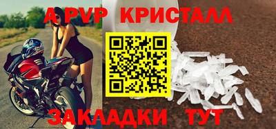 первитин Лесосибирск