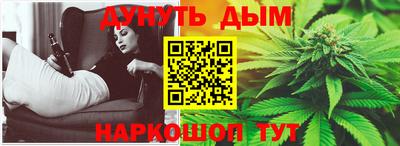 прущие крисы Ливны