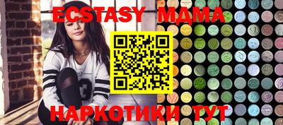 стафф Кумертау