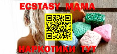 стафф Кумертау