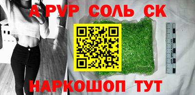 стафф Кумертау