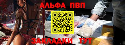 стафф Кумертау