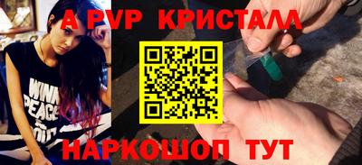 бошки Ликино-Дулёво