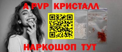 стафф Кумертау