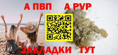 стафф Кумертау