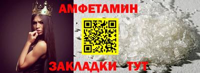 стафф Кумертау