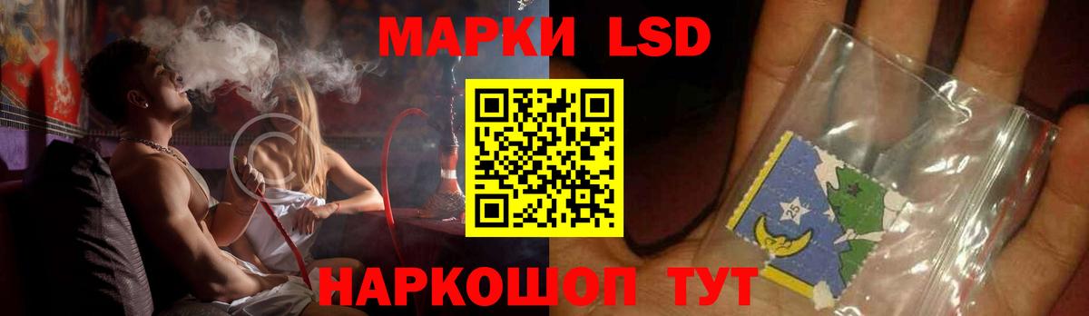 LSD-25 экстази ecstasy  Вход с VPN  Бирск 
