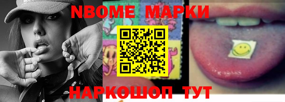 Лсд 25 экстази кислота Бирск