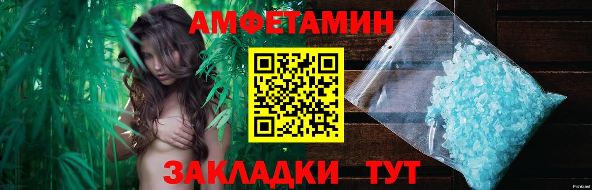 Первитин Methamphetamine  Вход с VPN  Бирск 