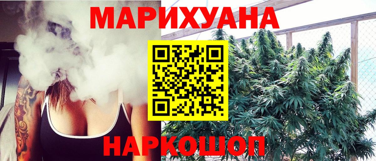 Конопля OG Kush Бирск