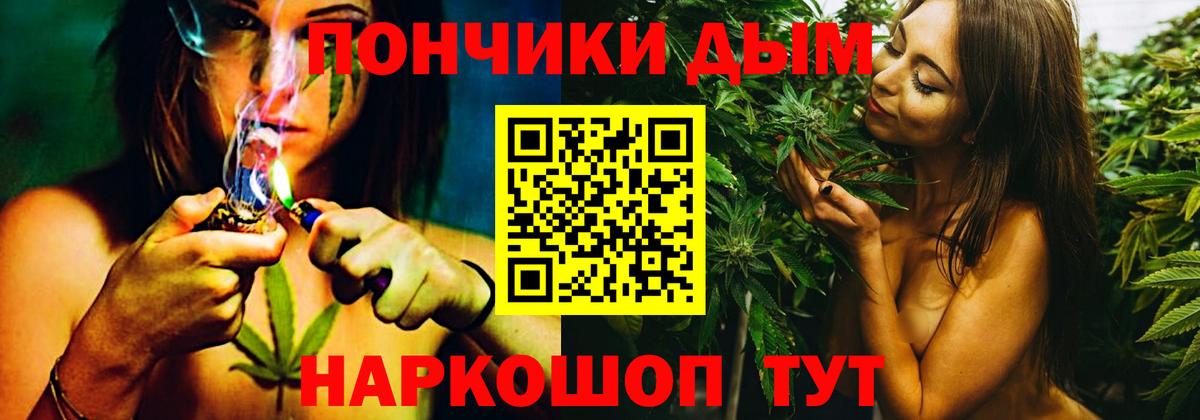 Бирск  Бошки марихуана Ganja  Бошки Шишки AK-47  Шишки марихуана тримм  Вход с VPN 